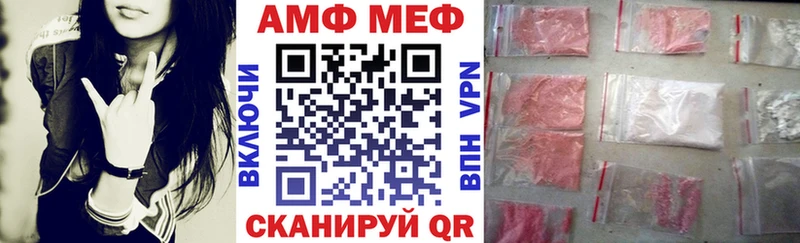 где можно купить   OMG ссылка  АМФЕТАМИН 97%  Иркутск 