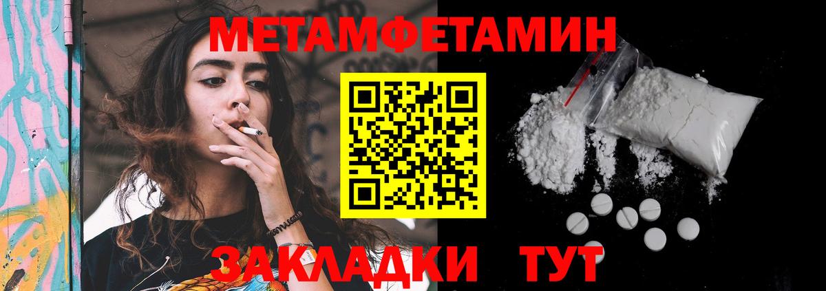 Иркутск  Амфетамин  Вход с VPN  Amphetamine 97% 
