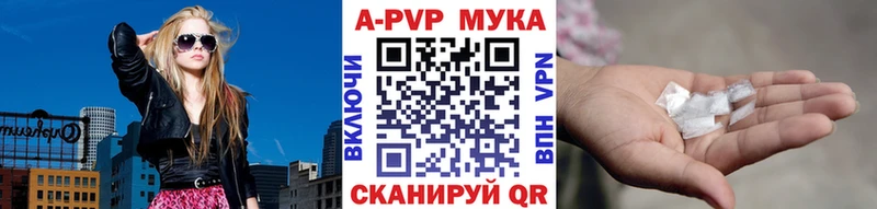 APVP крисы CK  дарнет шоп  omg ONION  Иркутск 