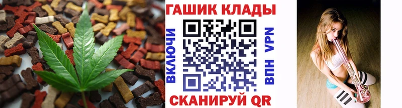 Cannafood марихуана  Иркутск 