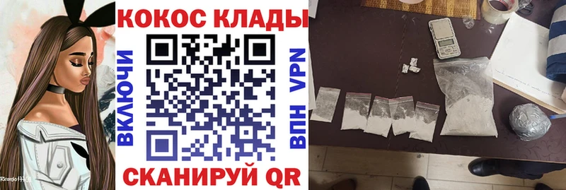 blacksprut ONION Иркутск COCAIN Columbia
