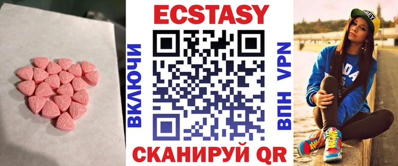 ЭКСТАЗИ бентли  Иркутск 
