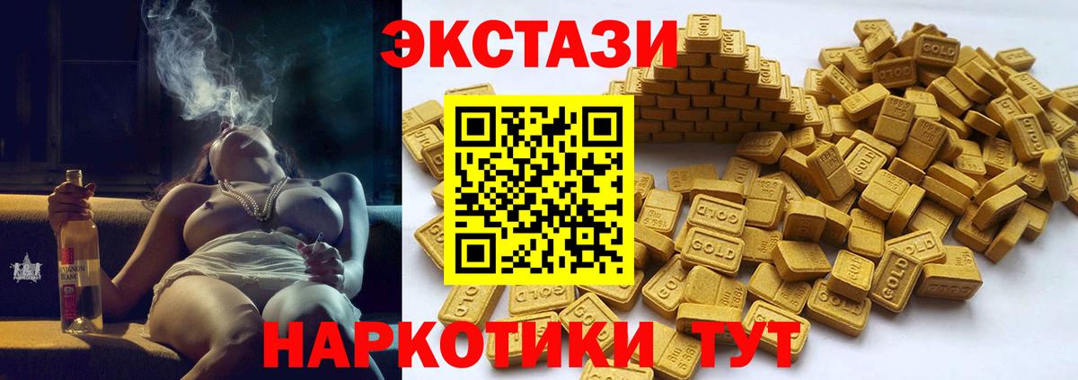 ЭКСТАЗИ louis Vuitton Иркутск