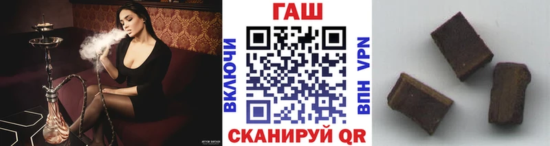 даркнет сайт  Иркутск  Гашиш убойный 