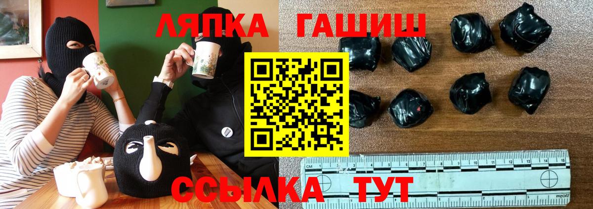 Гашиш индика сатива Иркутск