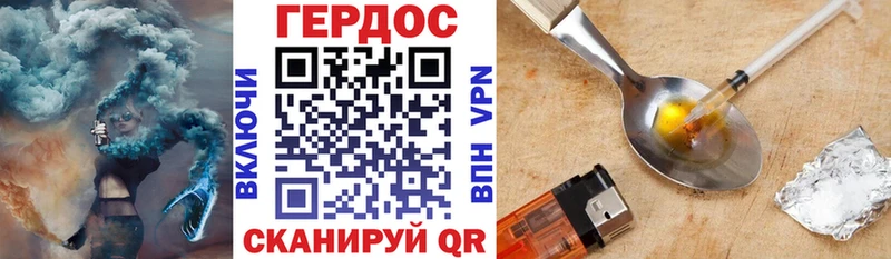 Героин афганец  hydra зеркало  Иркутск 