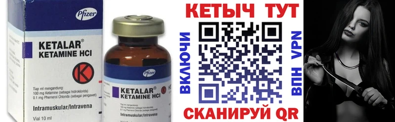 Кетамин ketamine  Иркутск 