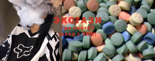 бутик Абаза