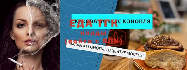 прущая мука Абинск