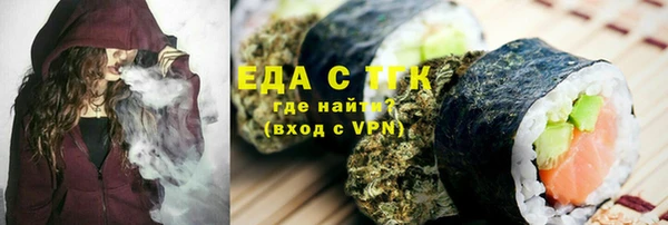 бутик Абаза