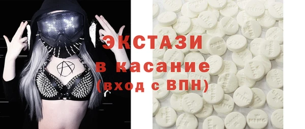бутик Абаза