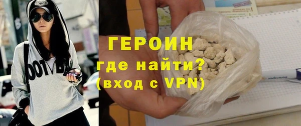 мефедрон VHQ Нефтегорск