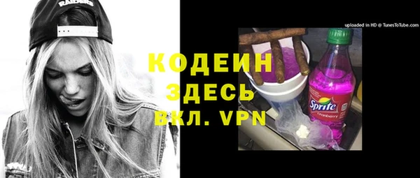 бутик Абаза