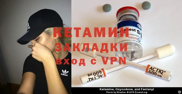 бутик Абаза