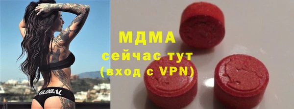 бутик Абаза