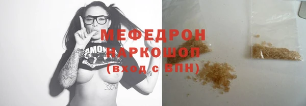 бутик Абаза