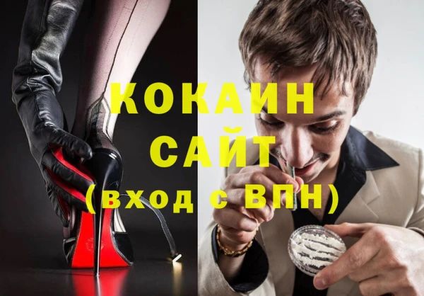 прущая мука Абинск
