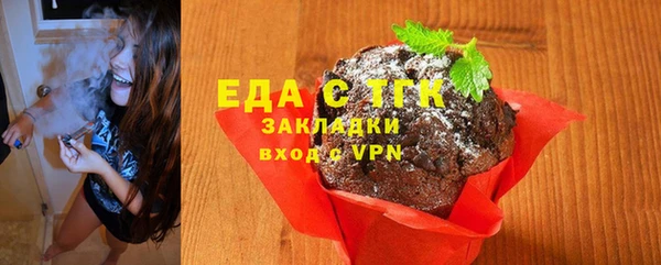синтетический гашиш Беслан