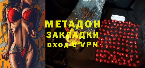 бутик Абаза