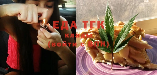 СК Абдулино
