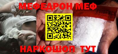 спайс Апшеронск