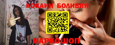 наркотики Донецк