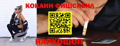наркотики Донецк