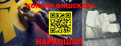 ALPHA-PVP Дубна