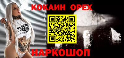 ALPHA-PVP Дубна