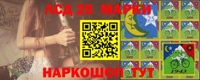 наркотики Донецк