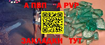 скорость Донской