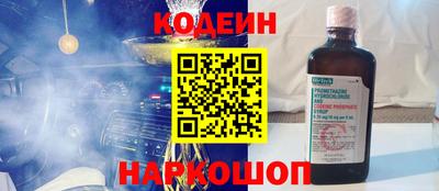наркотики Донецк