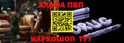 наркотики Донецк