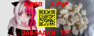 ALPHA-PVP Дубна