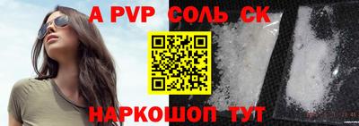 ALPHA-PVP Дубна