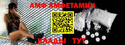 ALPHA-PVP Дубна