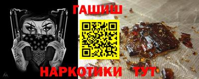 спайс Апшеронск