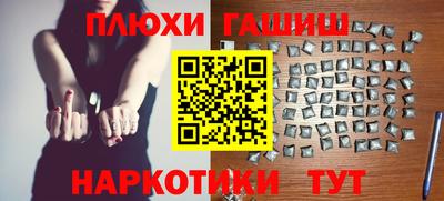 ешки Апрелевка
