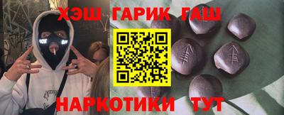 наркотики Донецк