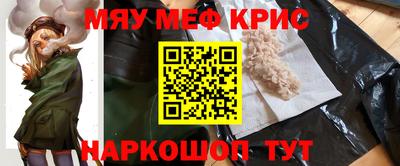 наркотики Донецк