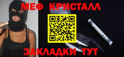 наркотики Донецк