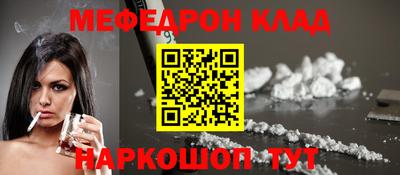 наркотики Донецк