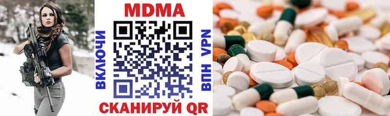 omg вход  Иркутск  МДМА молли 