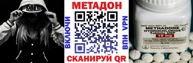 даркнет сайт  Иркутск  МЕТАДОН кристалл 