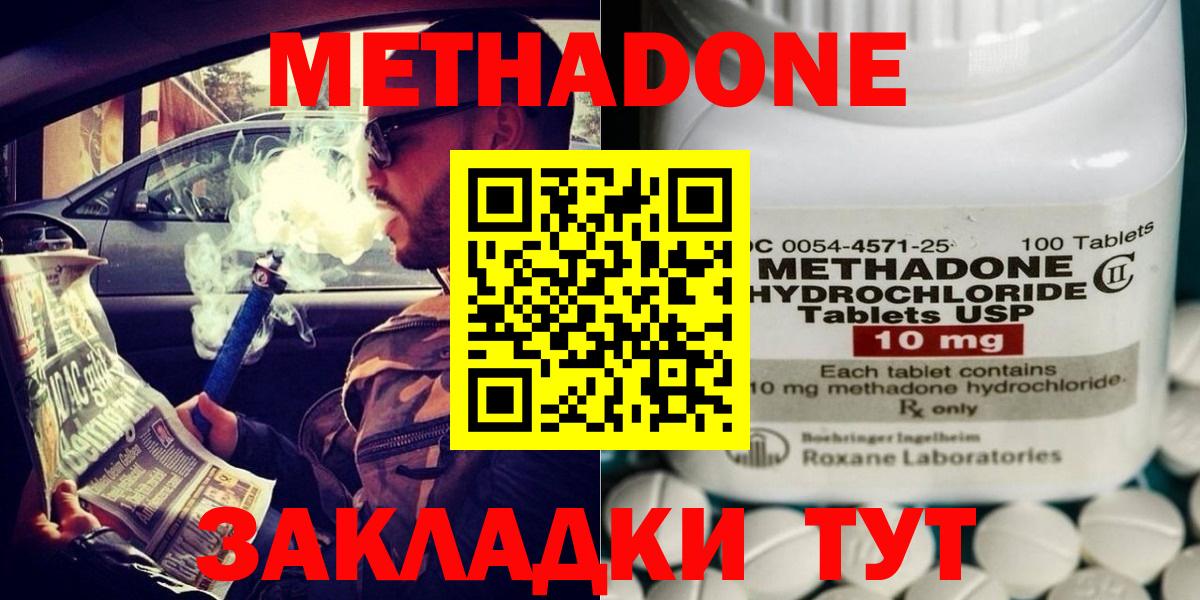 Гашиш Иркутск