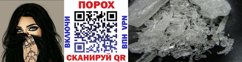 Метамфетамин винт  Иркутск 