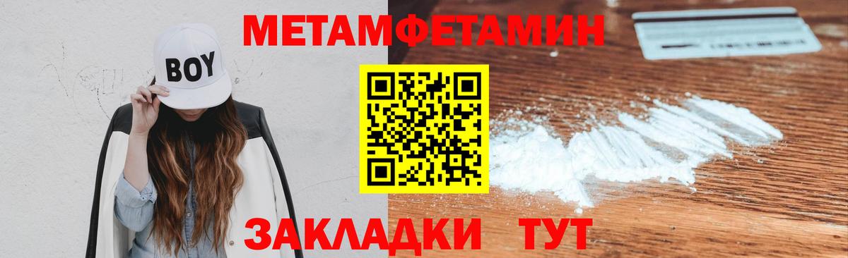Гашиш  Каннабис  ГЕРОИН  Вход с VPN  Лсд 25  Кокаин  Иркутск  Меф кристаллы 