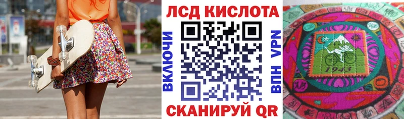 Марки 25I-NBOMe 1,8мг Иркутск