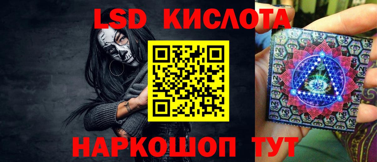 Марки N-bome 1500мкг Иркутск